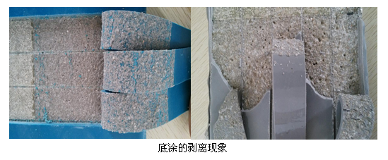 喷涂聚脲弹性体底涂粘接机理探究及应用